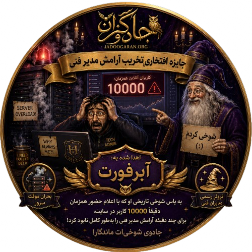 تصویر تغییر اندازه داده شده