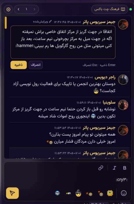 تصویر تغییر اندازه داده شده