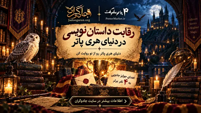 تصویر تغییر اندازه داده شده